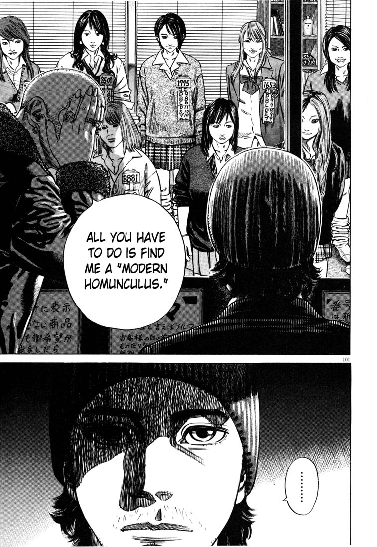 Read Homunculus en Manga Online