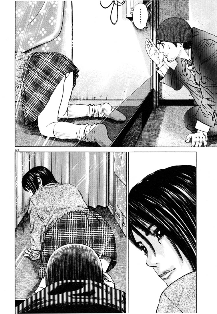 Read Homunculus en Manga Online