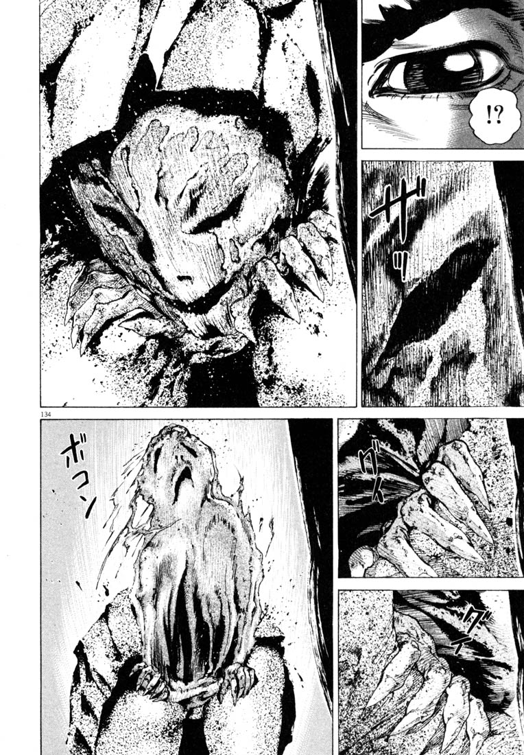 Read Homunculus en Manga Online