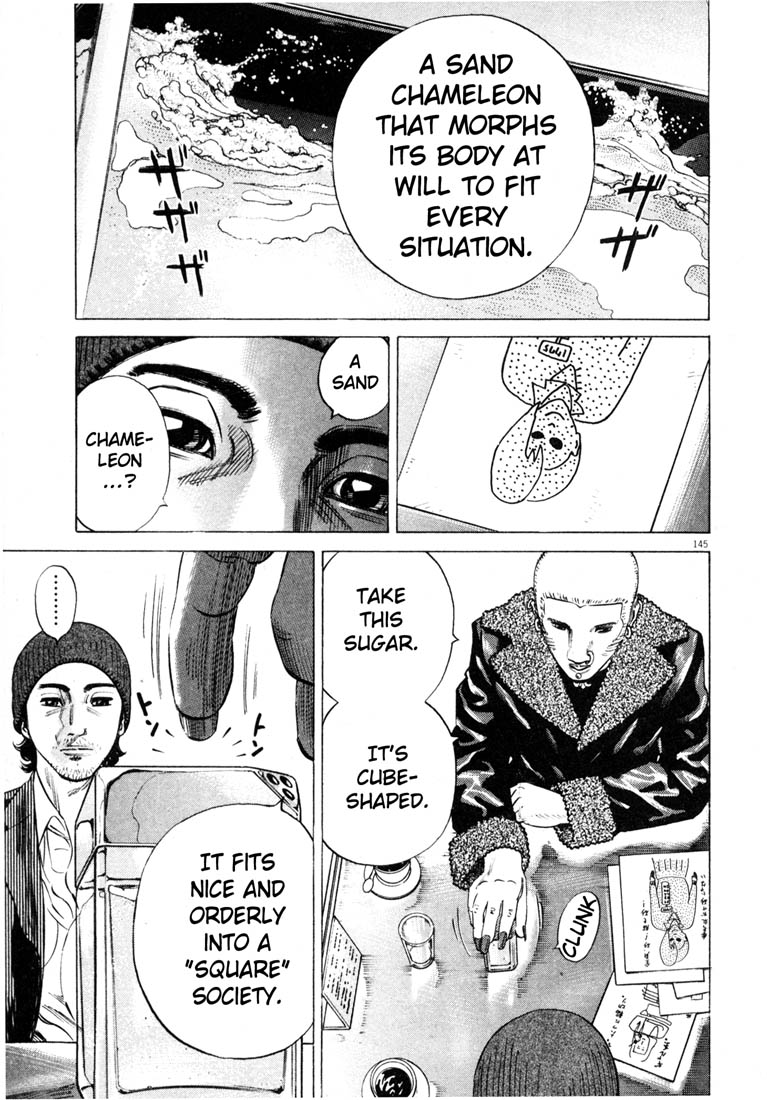 Read Homunculus en Manga Online