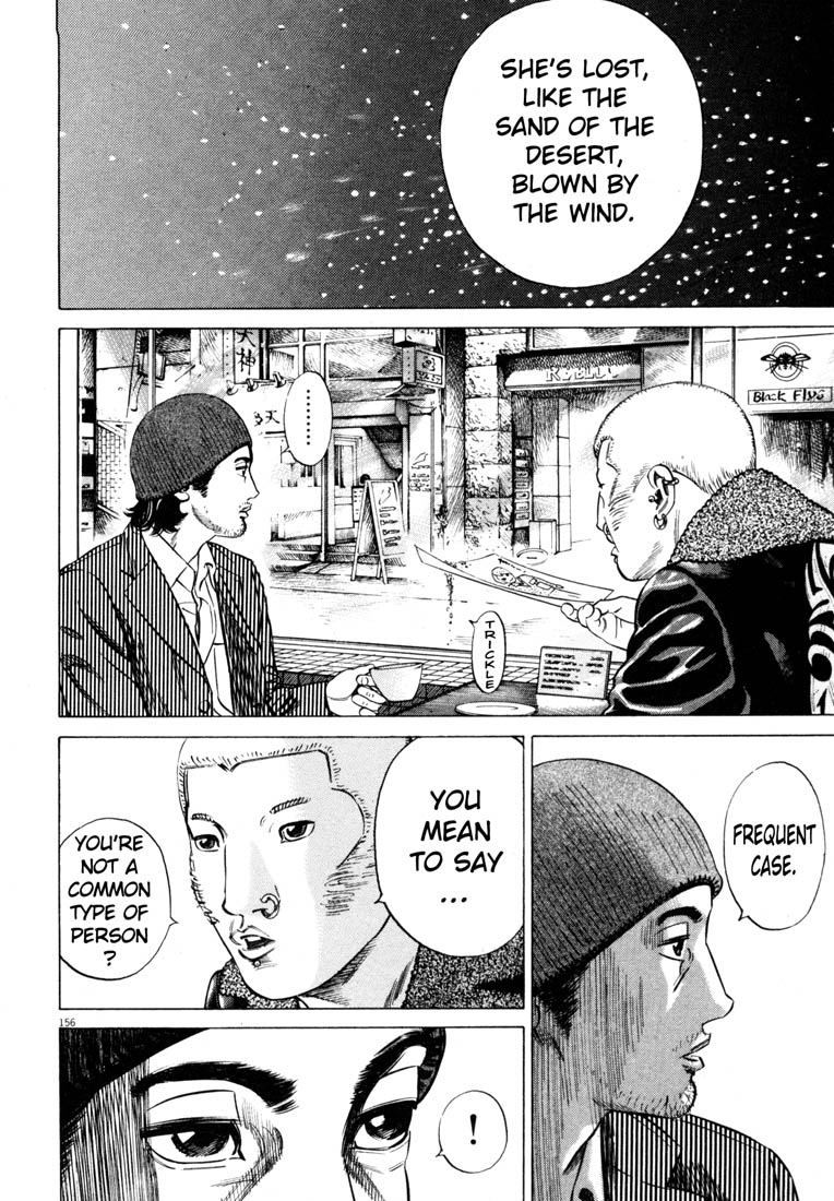 Read Homunculus en Manga Online