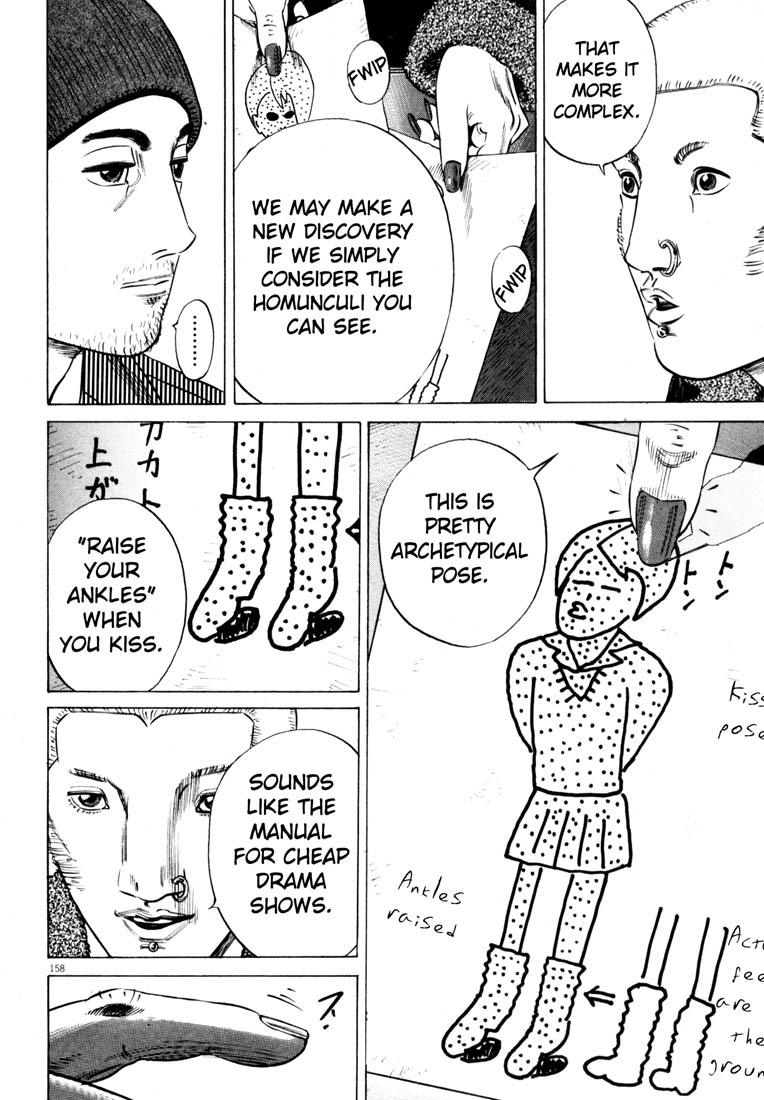 Read Homunculus en Manga Online