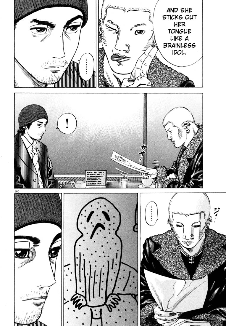 Read Homunculus en Manga Online