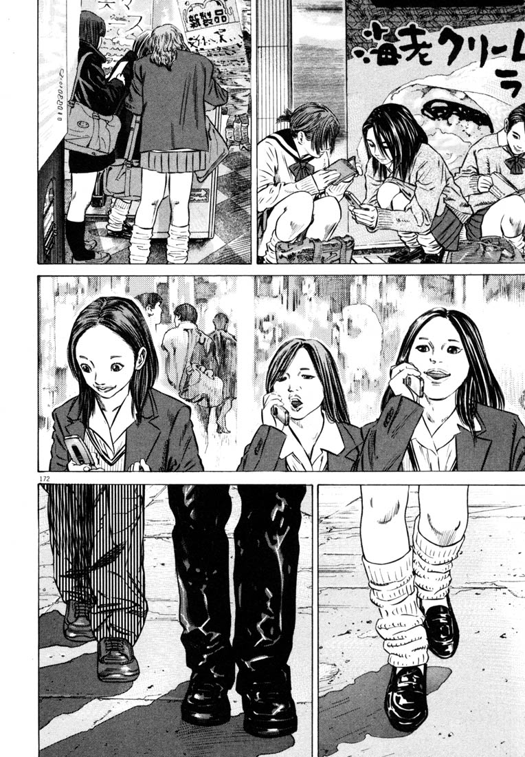 Read Homunculus en Manga Online
