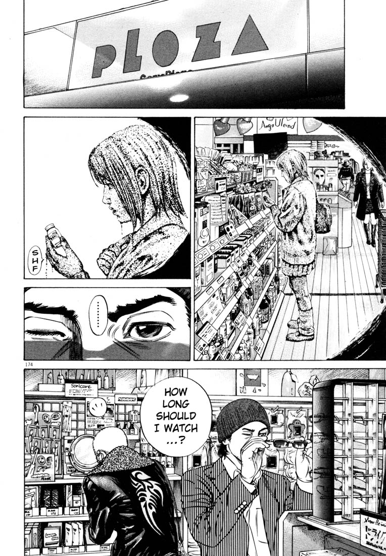Read Homunculus en Manga Online