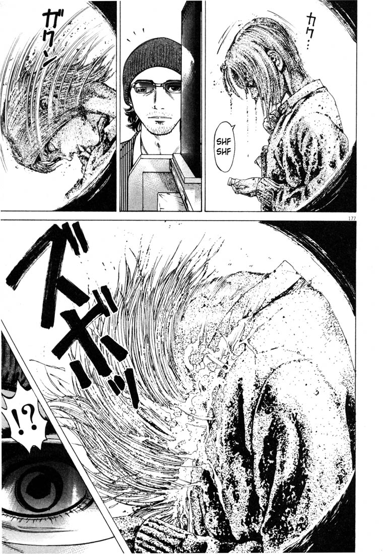 Read Homunculus en Manga Online
