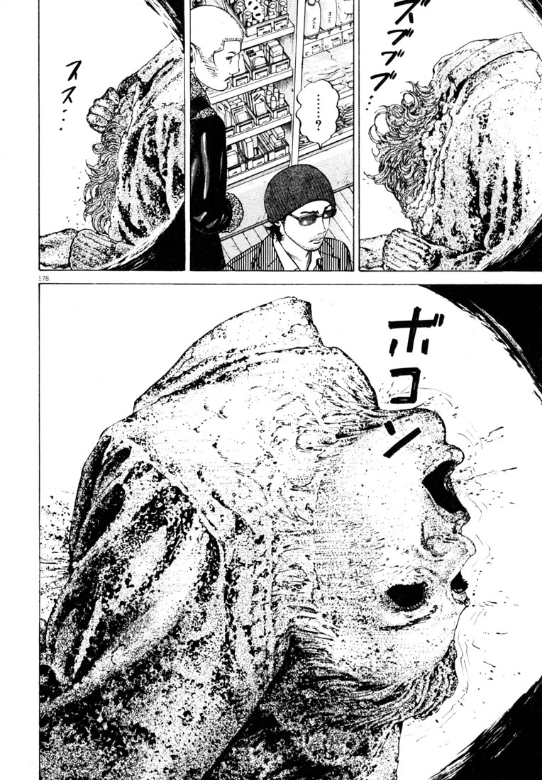 Read Homunculus en Manga Online