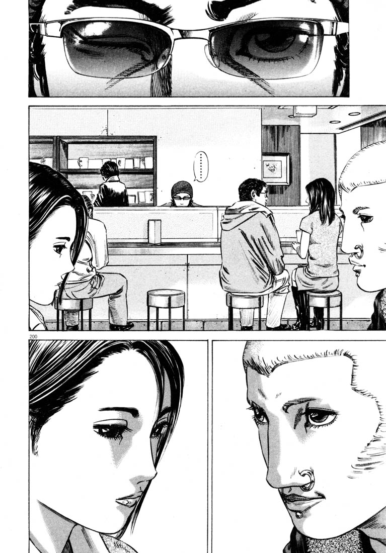 Read Homunculus en Manga Online