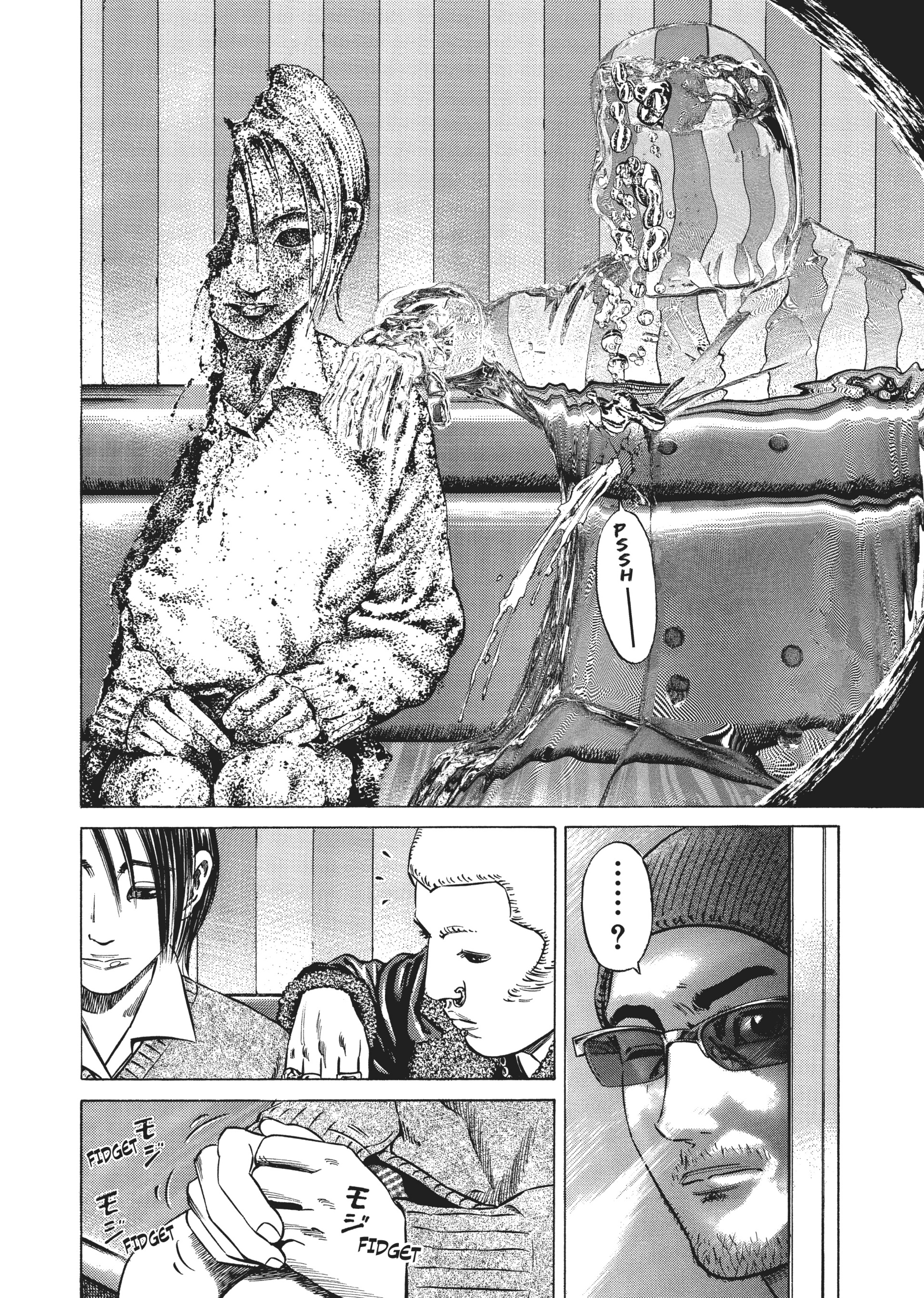 Read Homunculus en Manga Online