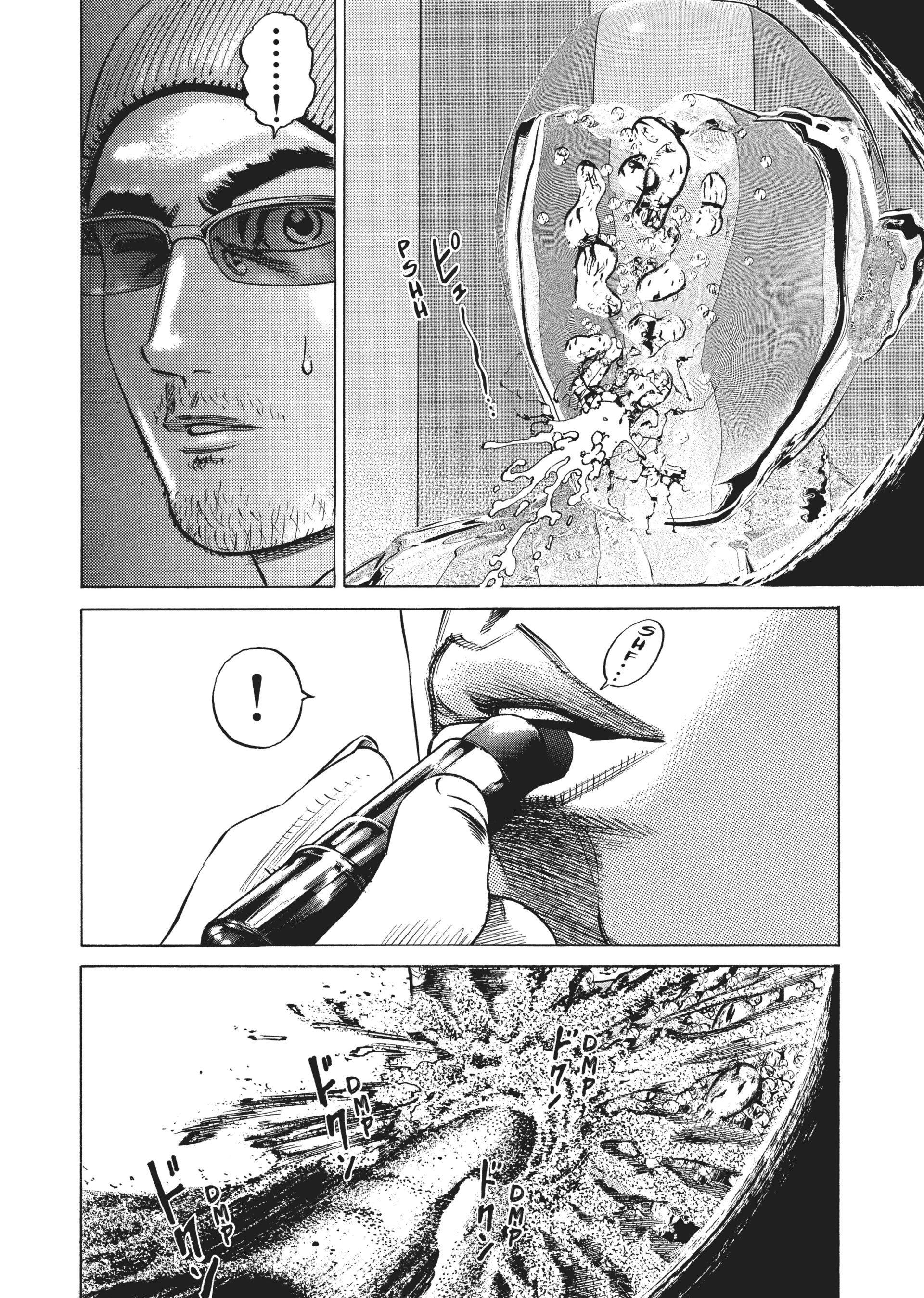 Read Homunculus en Manga Online