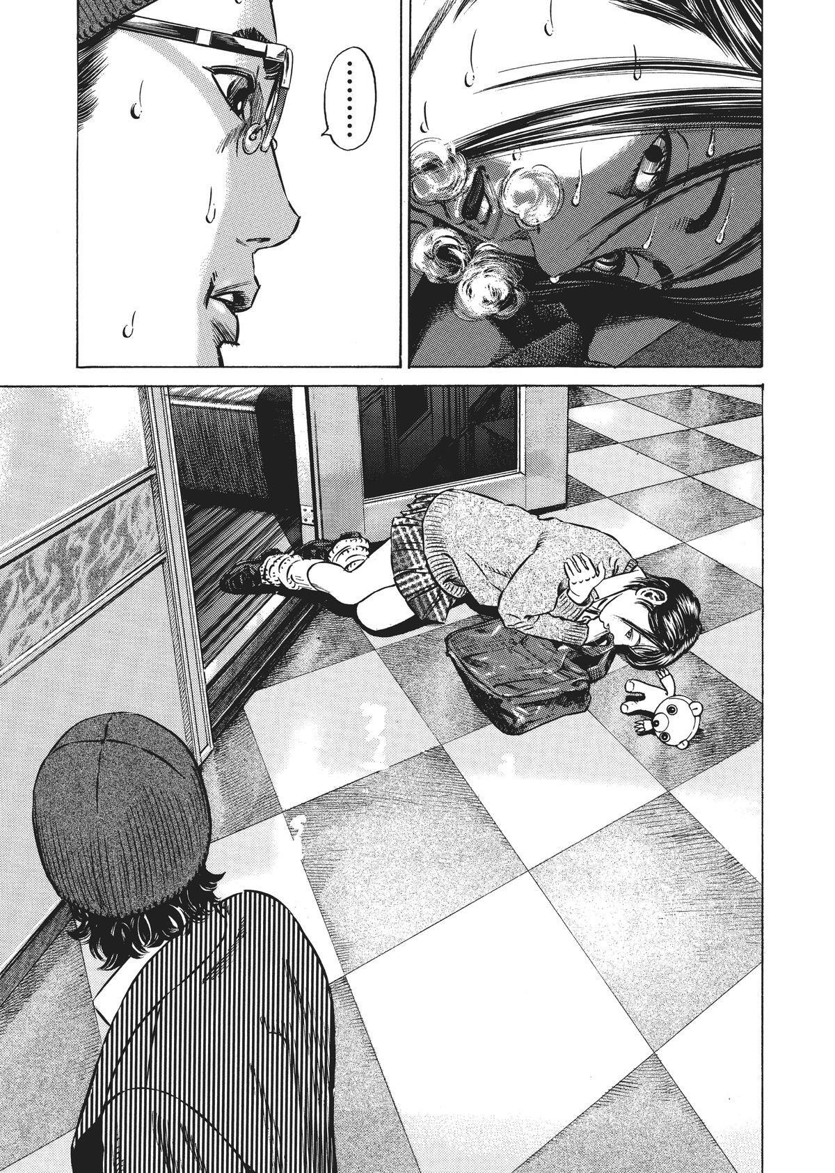 Read Homunculus en Manga Online