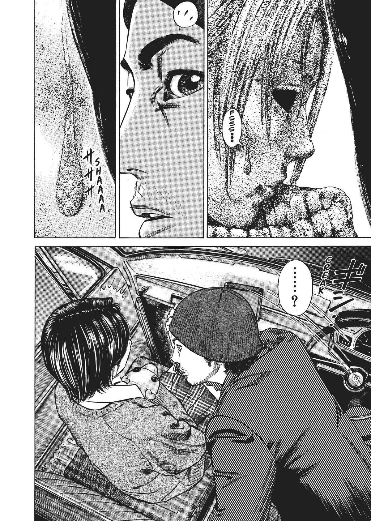 Read Homunculus en Manga Online