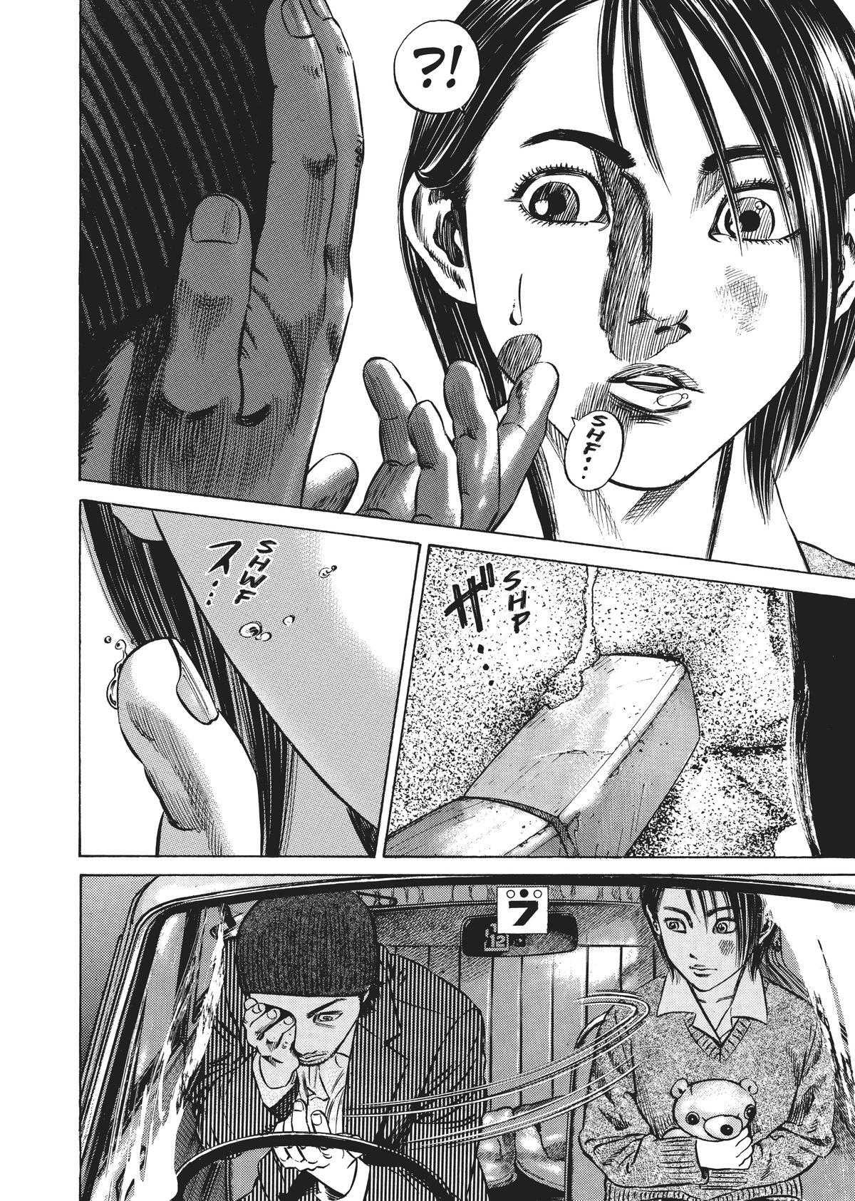 Read Homunculus en Manga Online