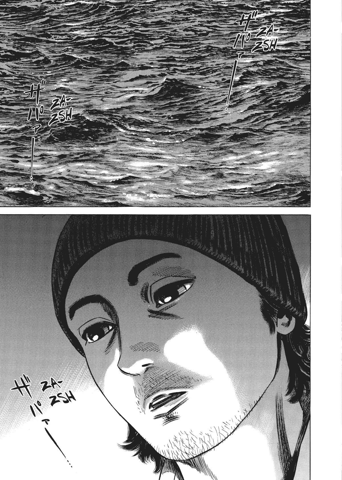 Read Homunculus en Manga Online
