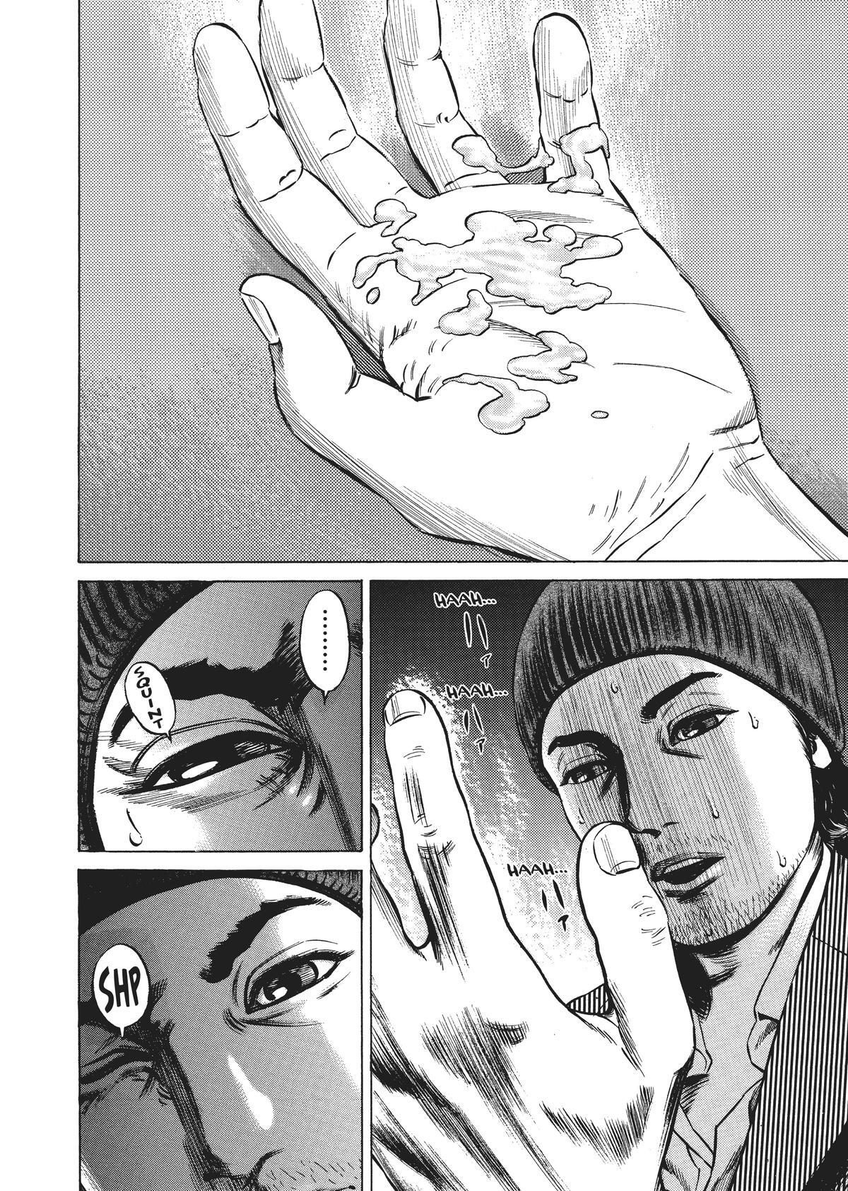 Read Homunculus en Manga Online
