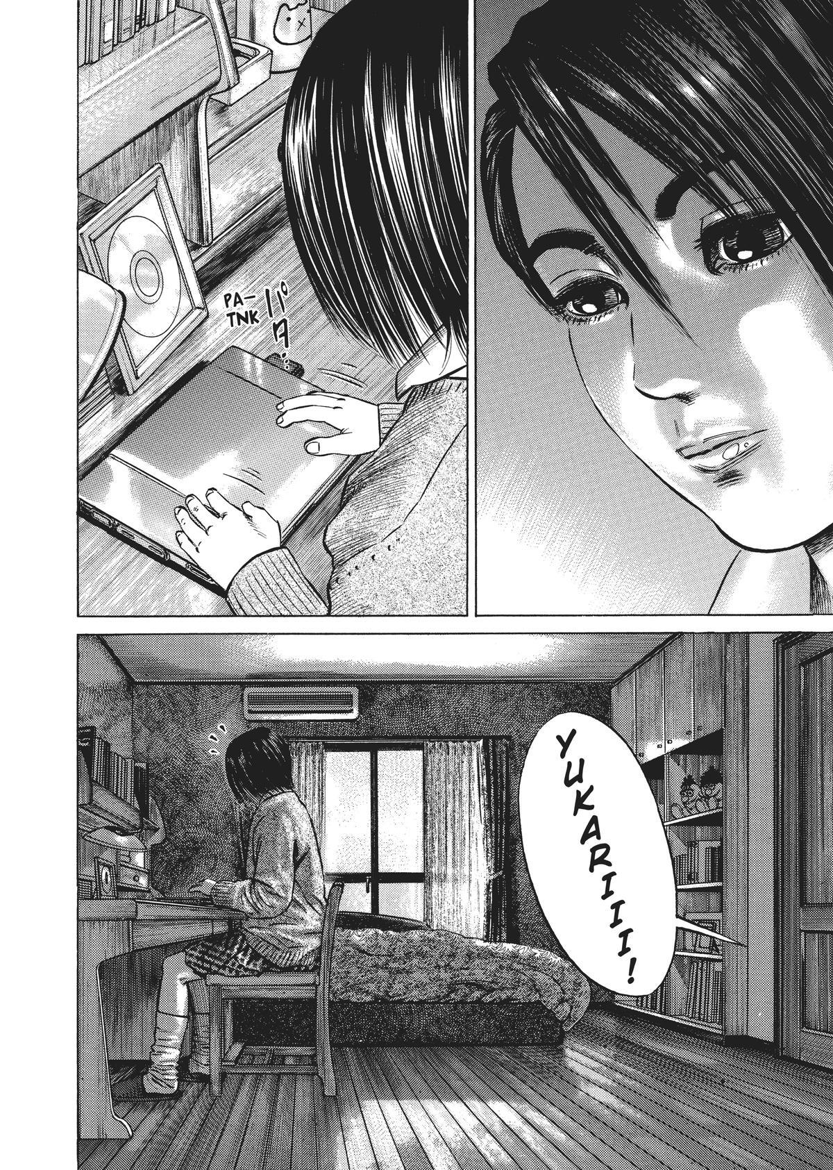 Read Homunculus en Manga Online