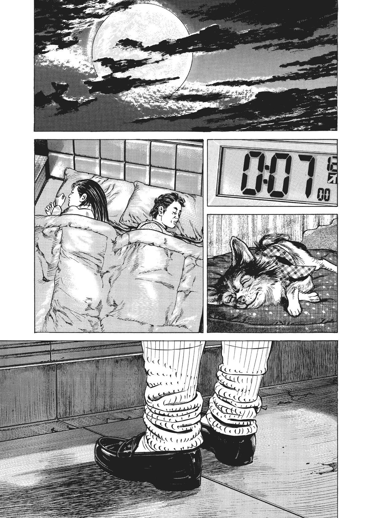 Read Homunculus en Manga Online