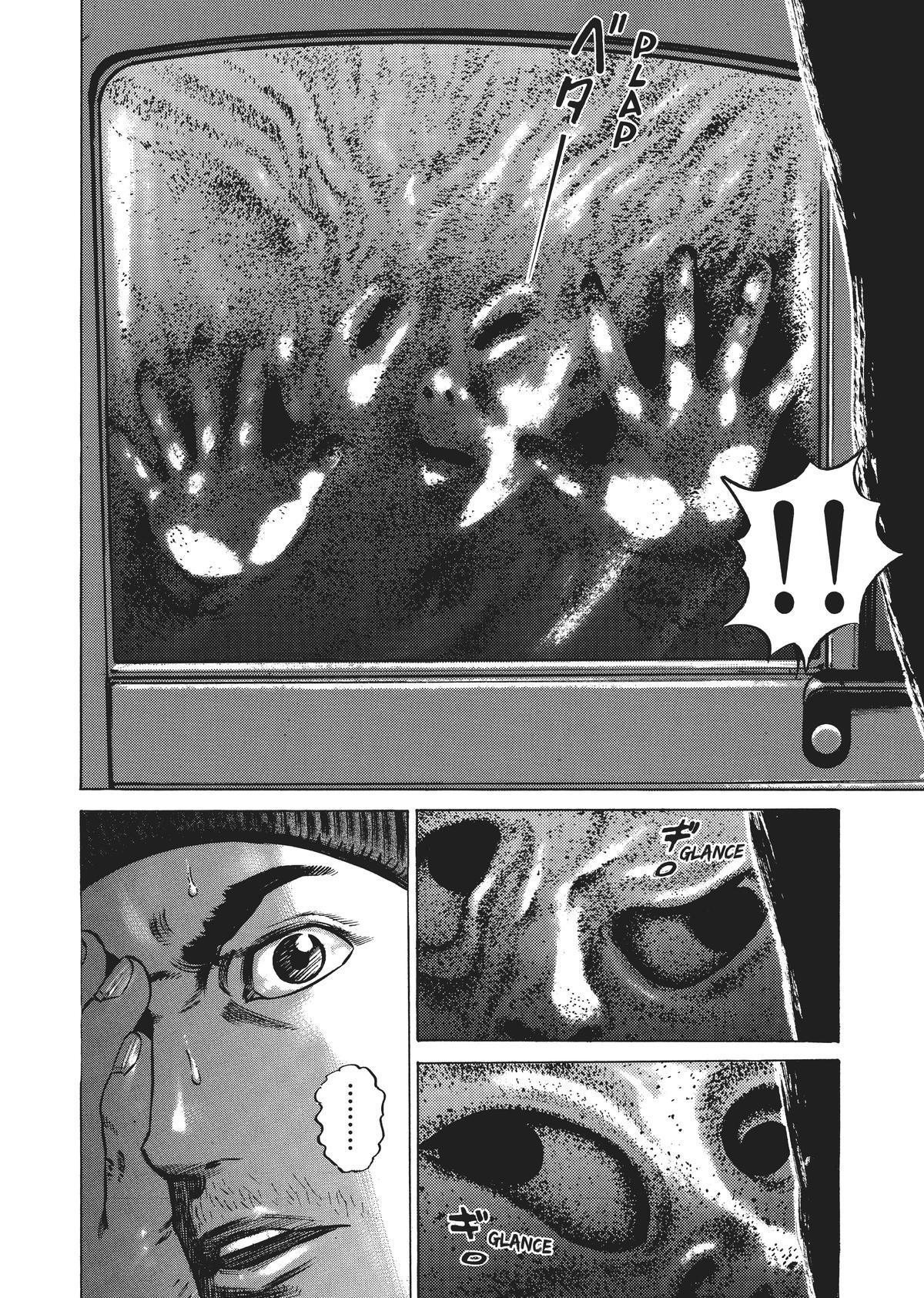Read Homunculus en Manga Online
