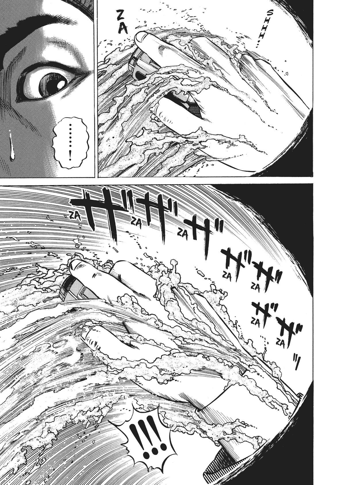 Read Homunculus en Manga Online
