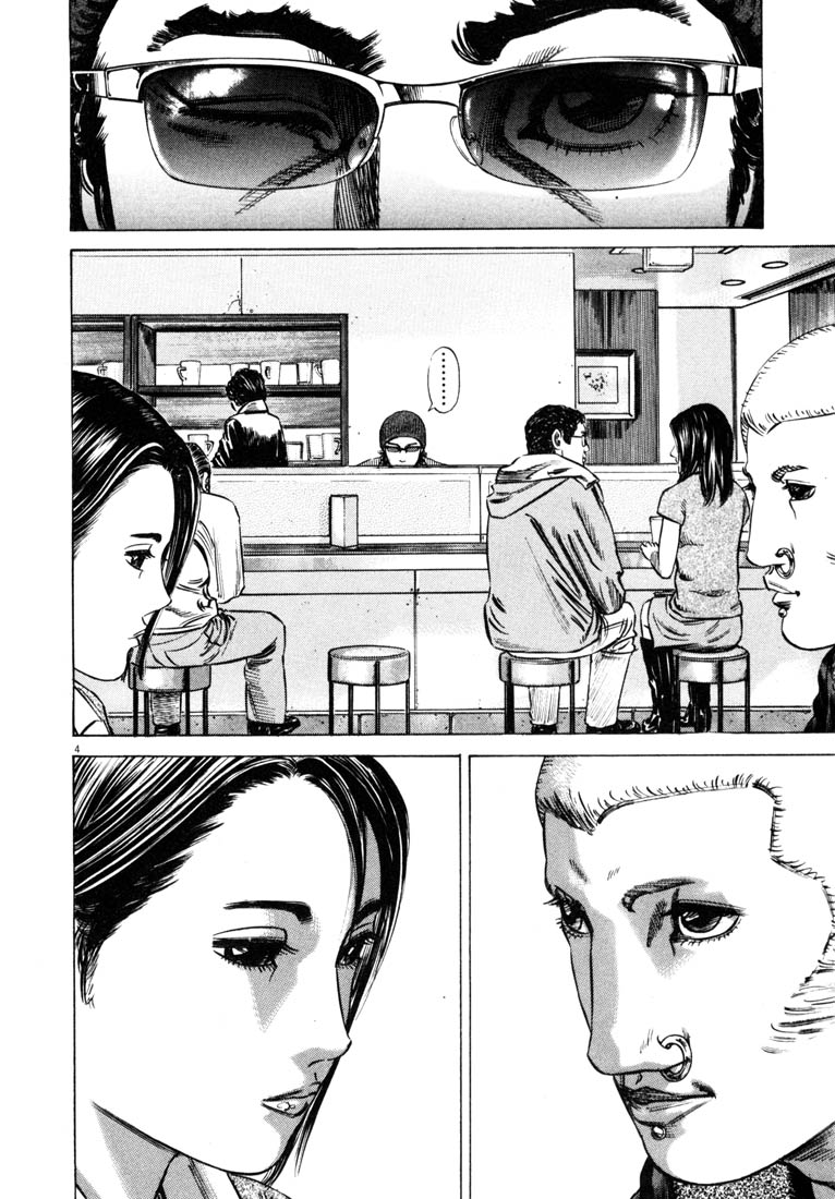 Read Homunculus en Manga Online