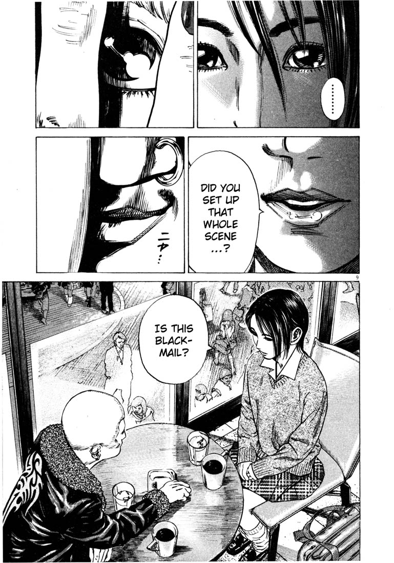 Read Homunculus en Manga Online