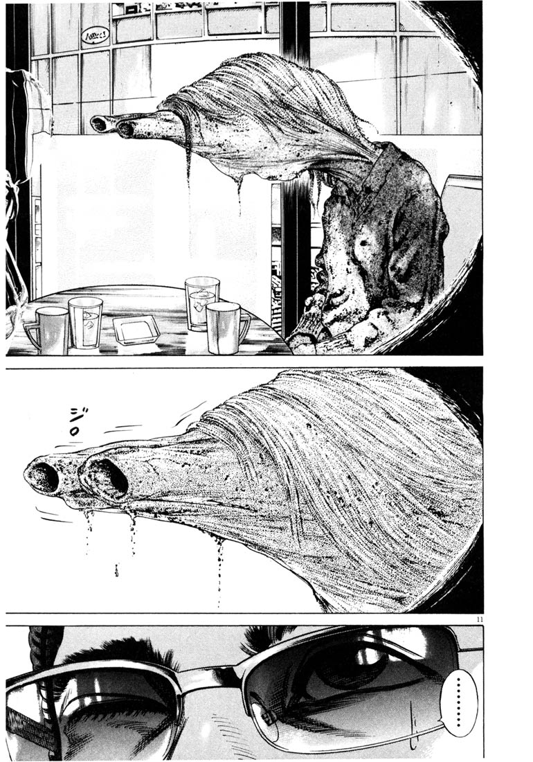 Read Homunculus en Manga Online