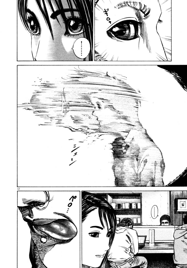 Read Homunculus en Manga Online