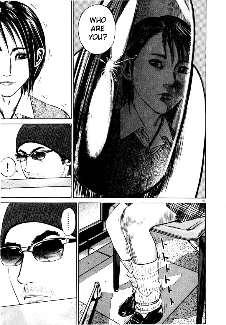 Read Homunculus en Manga Online
