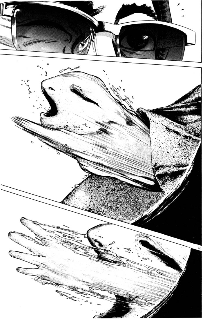 Read Homunculus en Manga Online