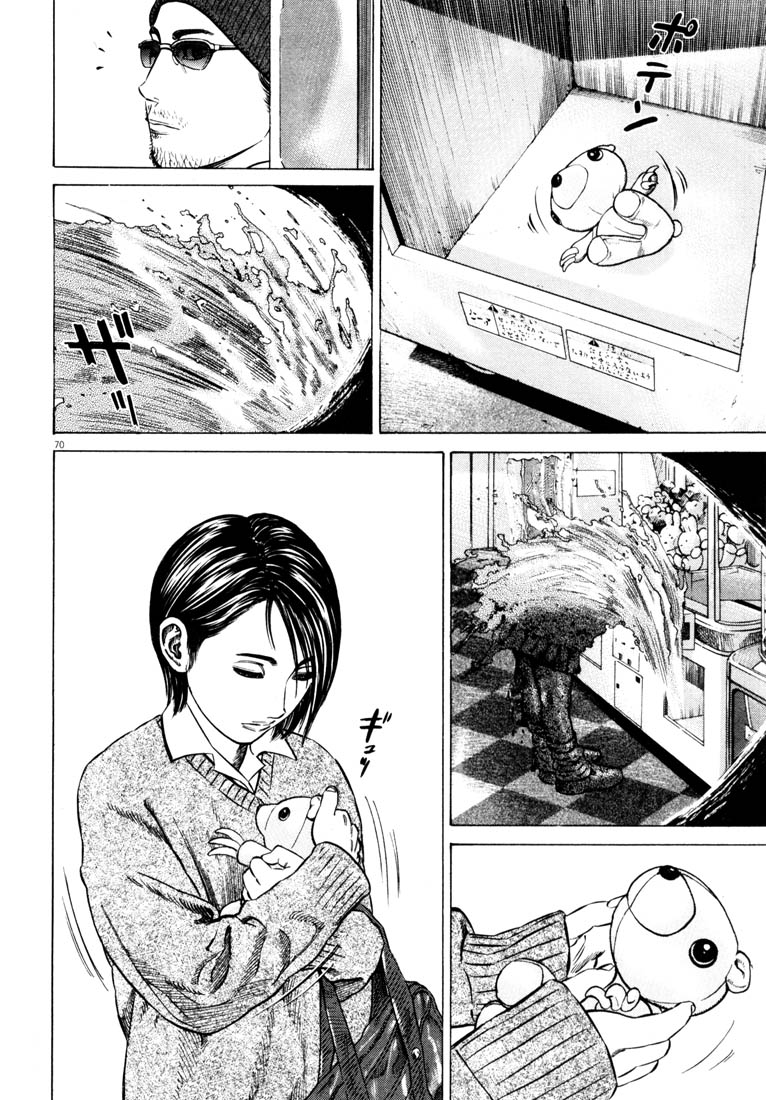 Read Homunculus en Manga Online