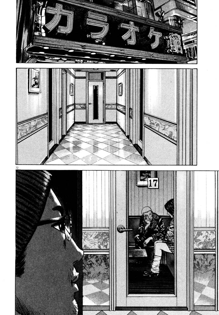 Read Homunculus en Manga Online