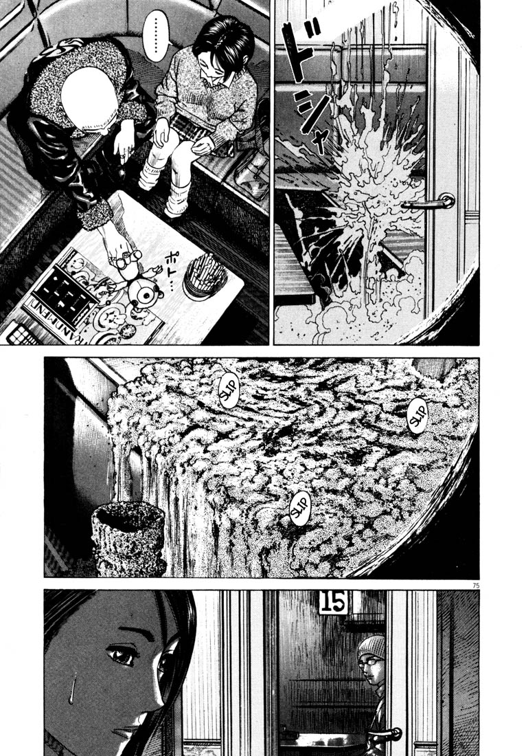 Read Homunculus en Manga Online