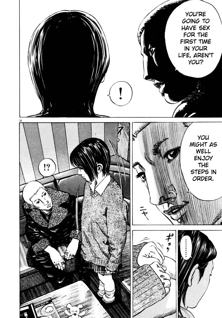 Read Homunculus en Manga Online