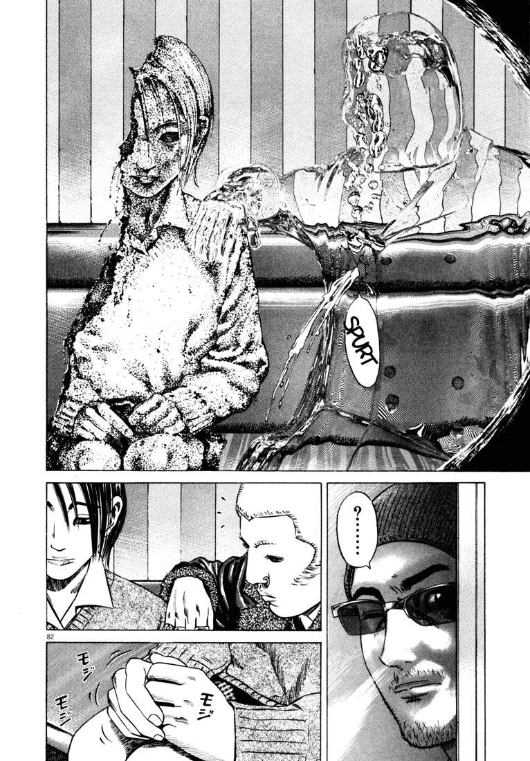 Read Homunculus en Manga Online