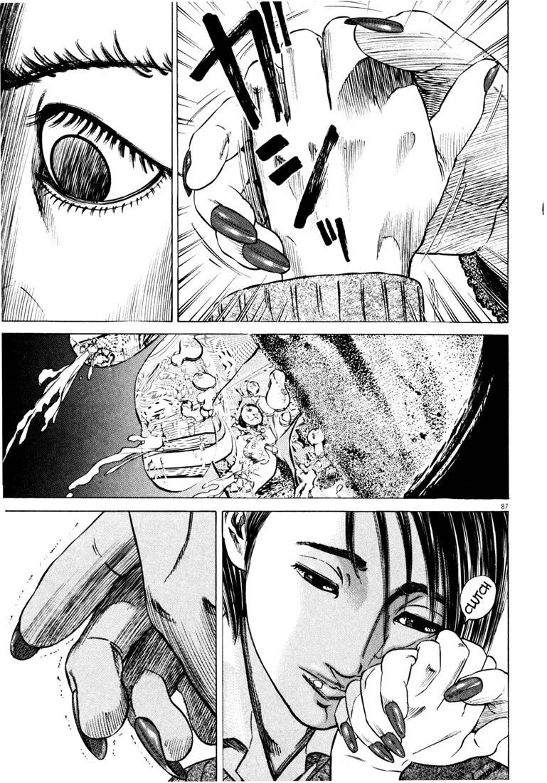Read Homunculus en Manga Online