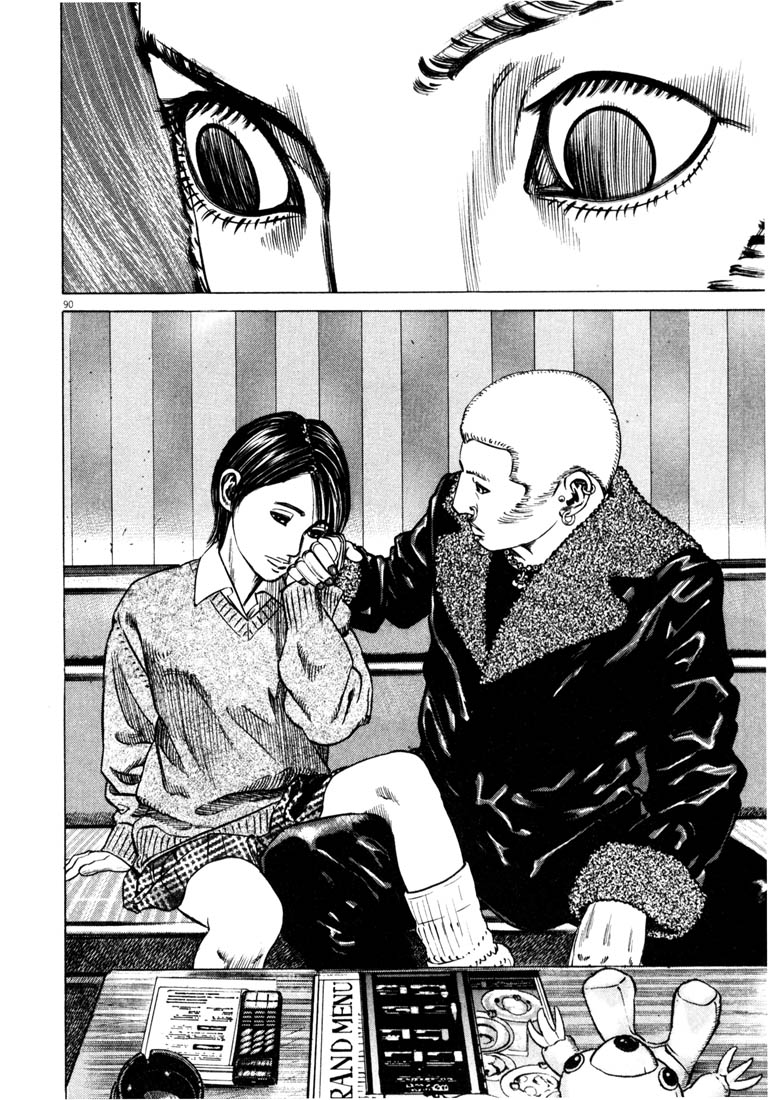 Read Homunculus en Manga Online
