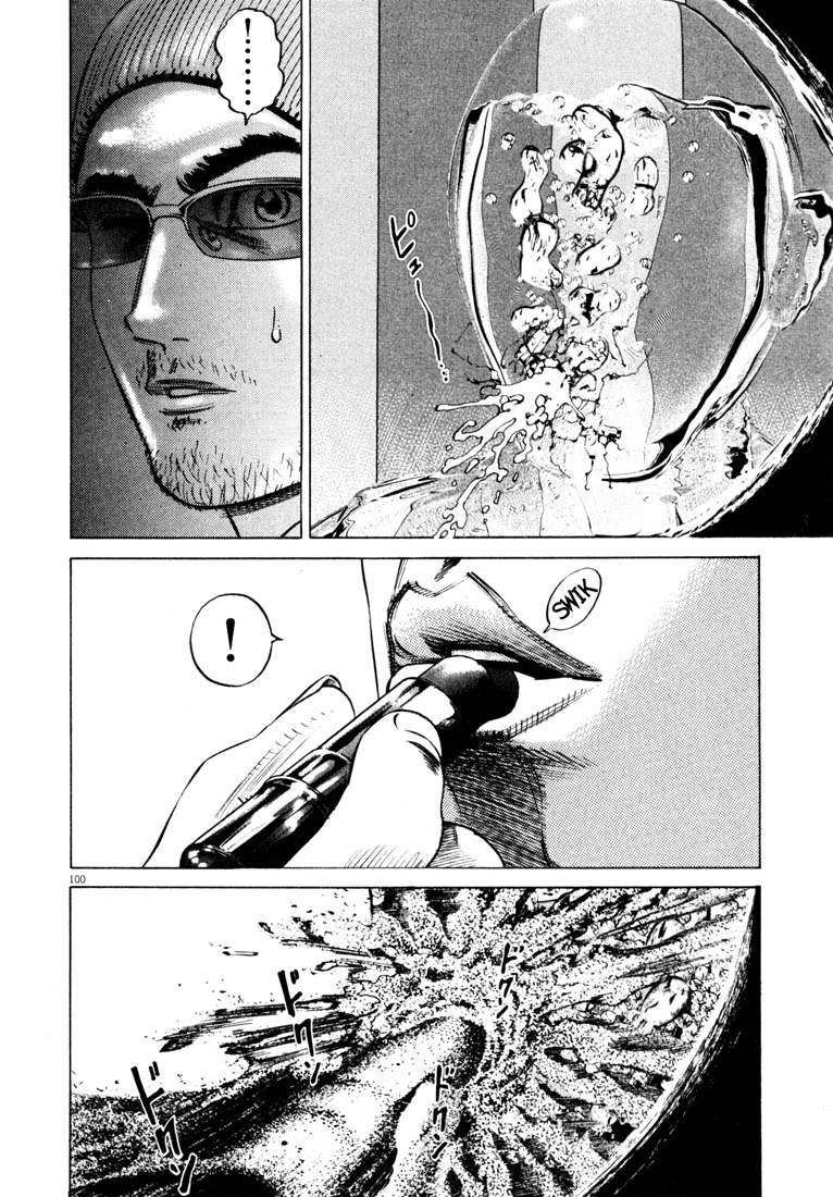 Read Homunculus en Manga Online