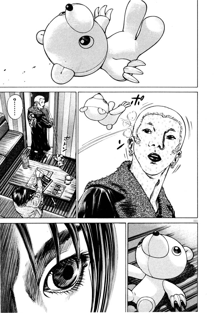 Read Homunculus en Manga Online