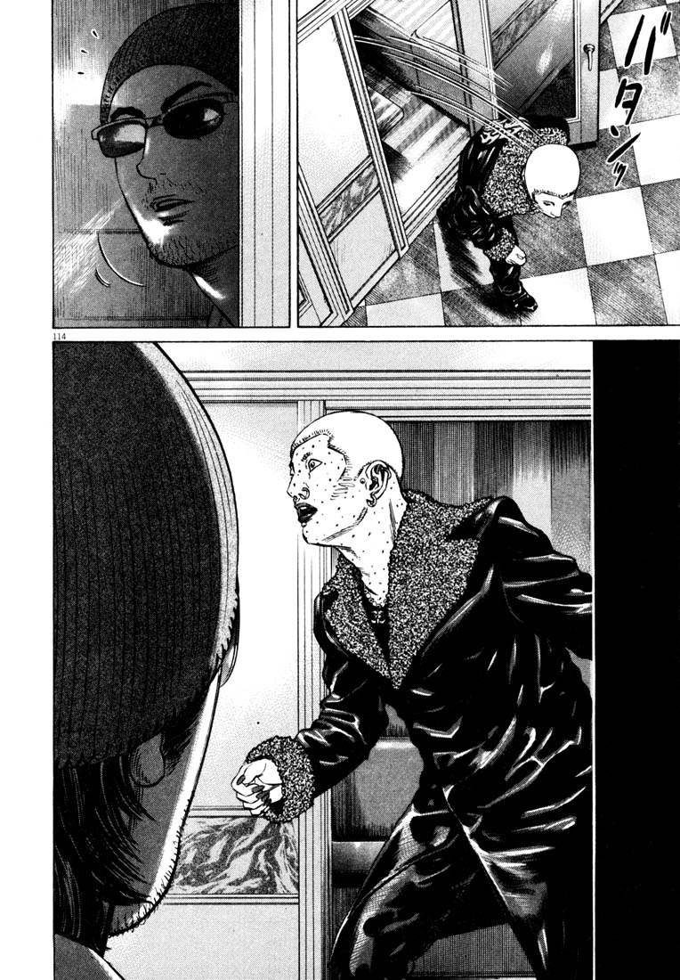 Read Homunculus en Manga Online