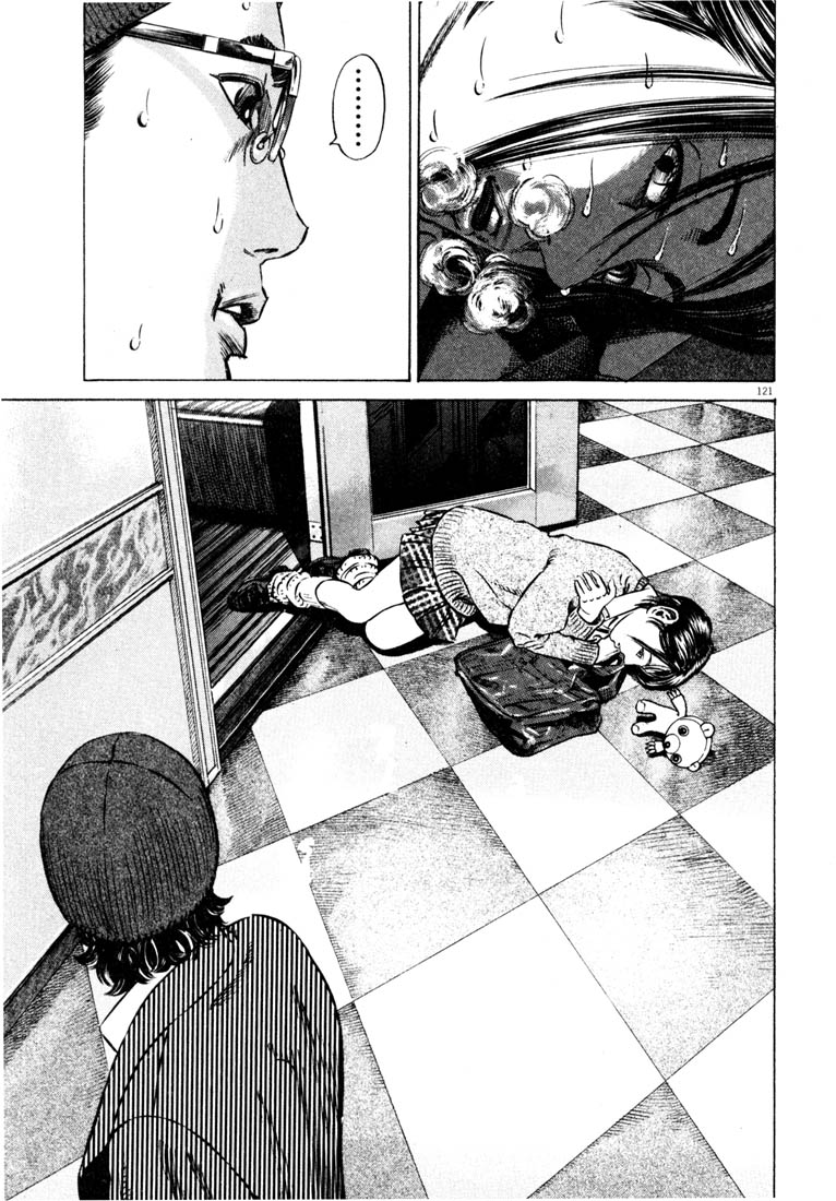 Read Homunculus en Manga Online