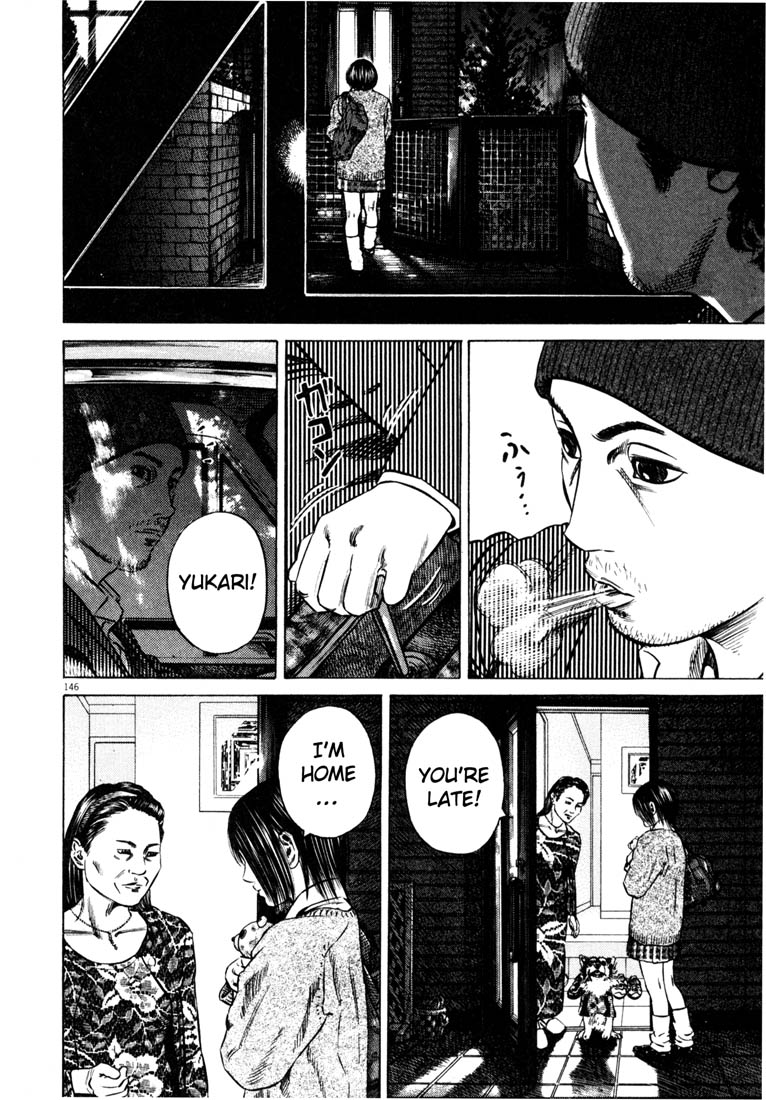 Read Homunculus en Manga Online