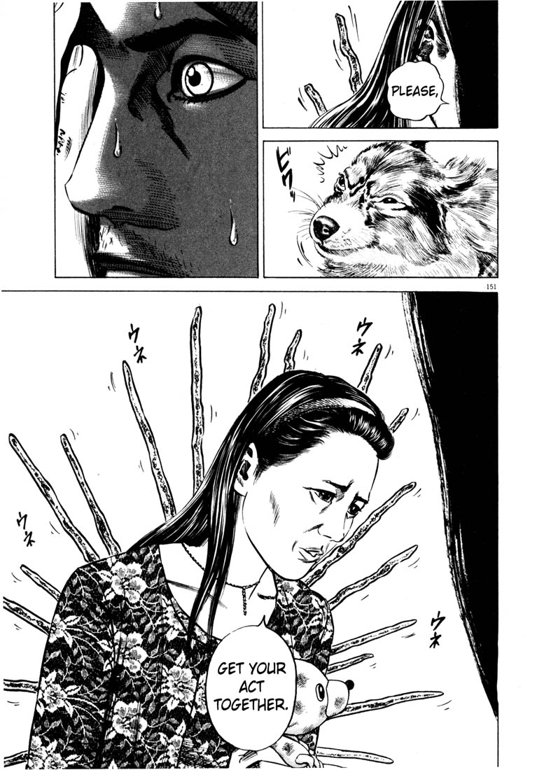 Read Homunculus en Manga Online