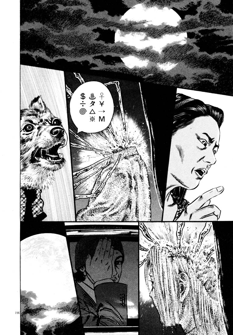 Read Homunculus en Manga Online