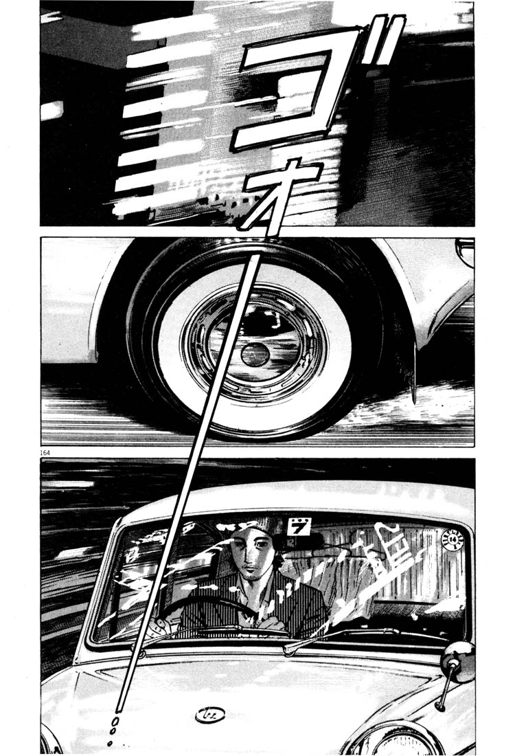 Read Homunculus en Manga Online