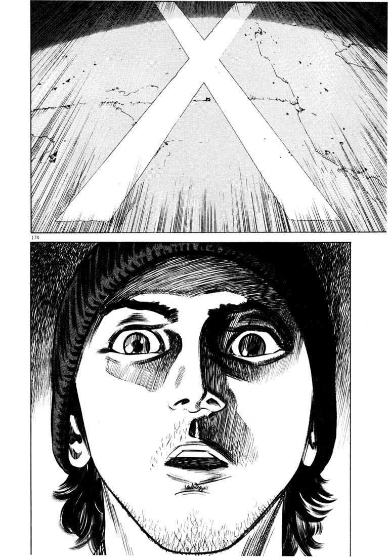 Read Homunculus en Manga Online