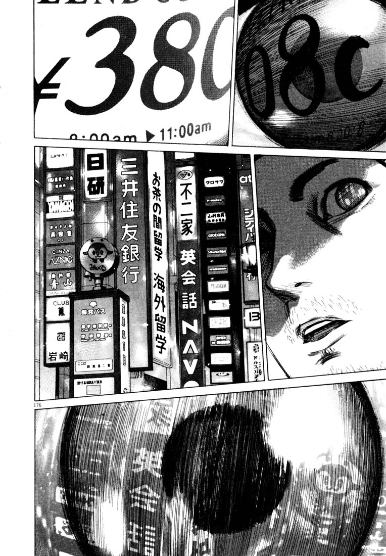 Read Homunculus en Manga Online