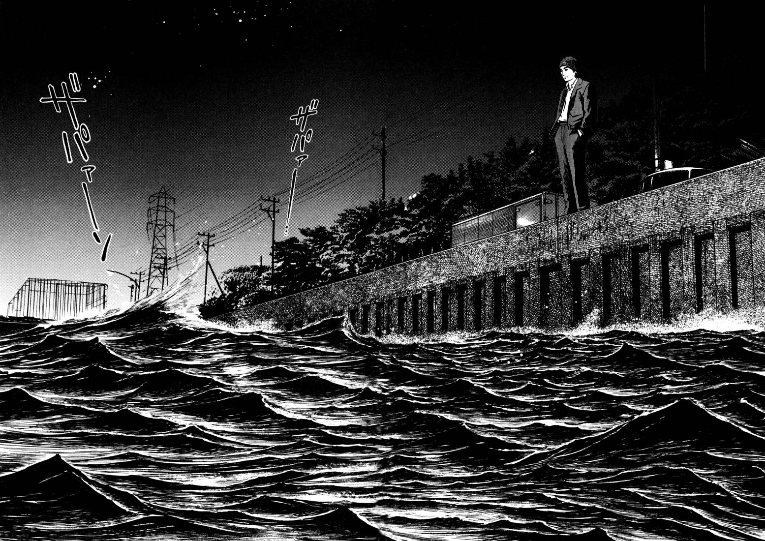 Read Homunculus en Manga Online