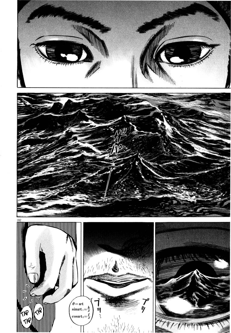 Read Homunculus en Manga Online
