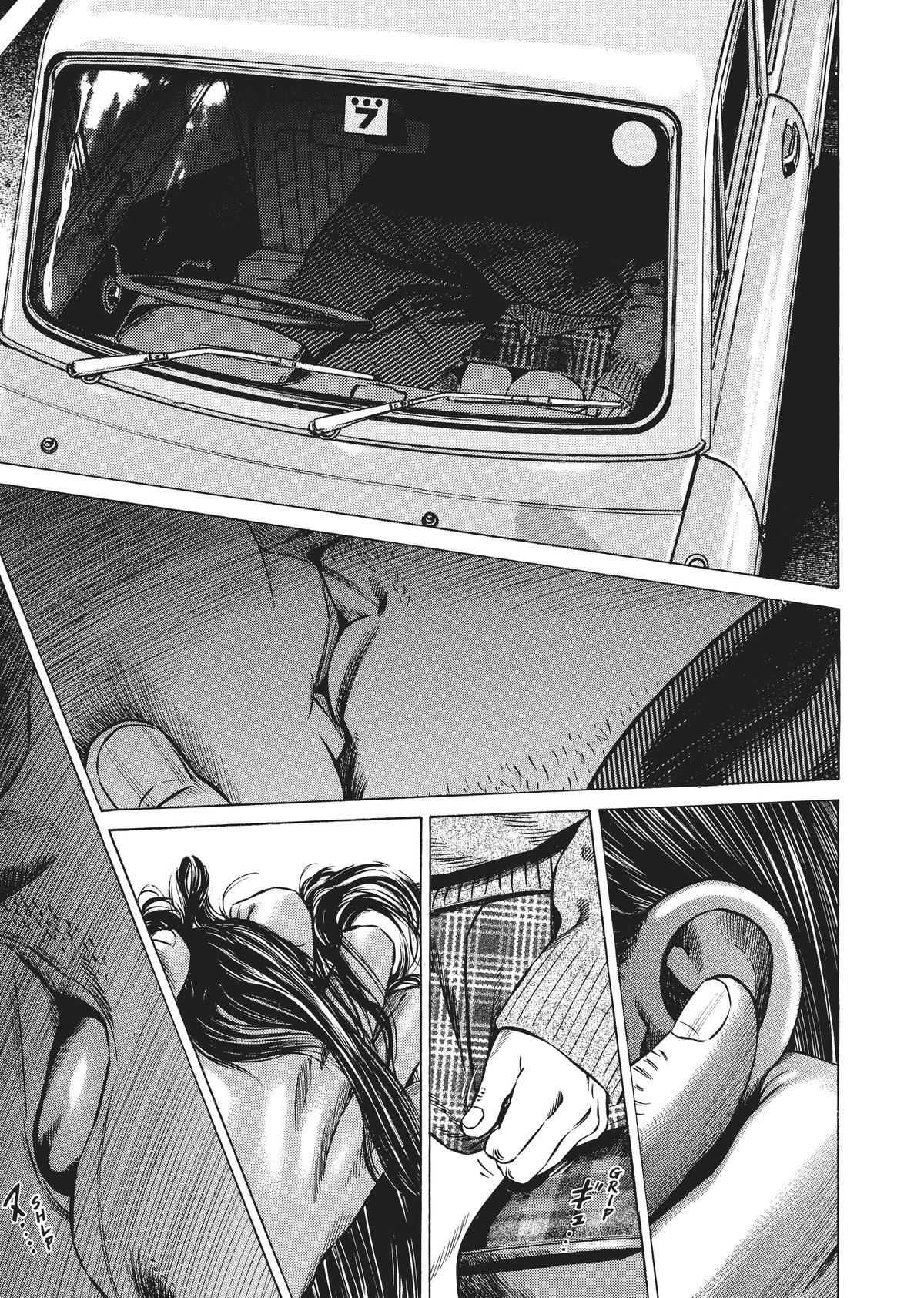 Read Homunculus en Manga Online