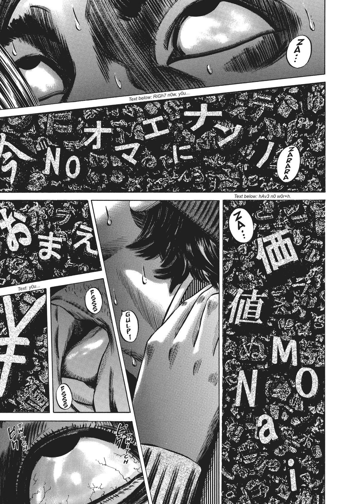 Read Homunculus en Manga Online